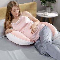  Yueyingmei pregnant women pillow Waist support side sleeping pillow abdominal u-shaped side sleeping mat pillow sleeping artifact Pregnancy supplies
