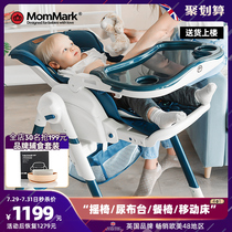 MomMark Baby Soothing Rocking Chair Bed Coaxing Baby Sleeping Themed Baby Dining Chair Newborn Child Cradle Deck Chair