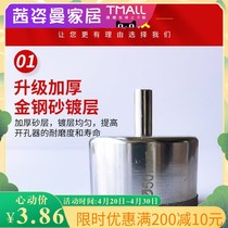 Punching open pore machine Glass drill Marble Ceramic Basin Open Round Reaming Machine Tile Quick Eyeing Tool