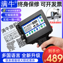 Manniu M-740 smart handheld inkjet printer Production date Small automatic assembly line Price label Digital laser printer coder Manual adjustable coder