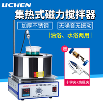 Li Chen collector magnetic stirrer Laboratory constant temperature heating oil bath pot Multi-water bath pot electric mixer