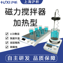 Hu analysis laboratory magnetic stirrer Digital display constant temperature small multi-six constant temperature heating dispersion mixer