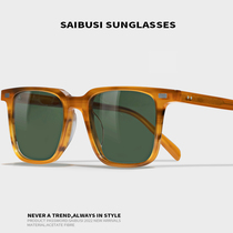 Polarized sunglasses male driving special large face riding black retro plate square myopia discoloration ink mirror male tide