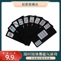 Mahjong cards 108 plastic thick waterproof home trumpet 136 small portable travel mahjong playing cards