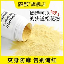 Pine pollen prickly heat powder baby newborn bb Natural baby powder skin care Baby non-corn flour L