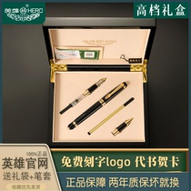 Hero pen official gift box gift high-grade 1111 dragon clip suit signature pen men and women ink pen art pen gift curved tip calligraphy practice special signature free custom lettering
