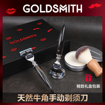 GOLDSMITH (healthy) horn mens manual razor old-fashioned razor blade five-layer German gift box