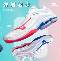 Mizuno Mizuno professional volleyball shoes men and women with shock-absorbing non-slip breathable WAVE LIGHTNING Z6