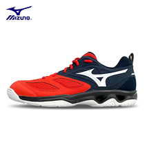 Mizuno Mizuno volleyball shoes mens and womens non-slip wear-resistant shock absorption breathable professional indoor comprehensive training shoes