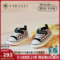 Tylanis 211 Autumn new boys toddler shoes non-slip soft bottom baby shoes Children Childrens mechanical shoes