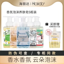 hailida Fragrance Foam Hand sanitizer Easy rinse Childrens home hand sanitizer Foam type press bottle refill