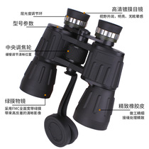 60X90 binoculars high definition night vision Red outdoor concert professional star watching glasses