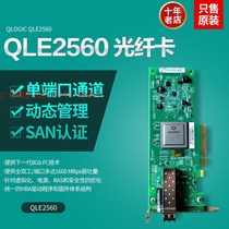 QLOGIC QLE2560 single port 8Gb FC Fiber Channel HBA card DELL Huawei dawn wave