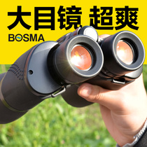 Boguan CAT mobile phone telescope binoculars Paul high-definition photo night vision 10x50 outdoor travel concert