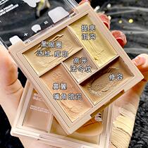 Concealer plate cover spots face acne Mark black eye brighten artifact five-color powerful concealer giant Leisure