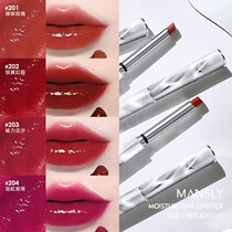 Manshili to luxury small silver tube moisturizing lipstick lips soft small diary do not pull dry moisturizing satin texture