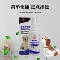 Inducing agent new dog positioning defecation toilet partner urinating to prevent open defecation for defecation