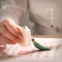Name seal Name custom private seal Seal carving Jade seal Ancient calligraphy collection lettering seal Tanabata Festival Send girls Day creative gift Couple custom lettering Graduation souvenir
