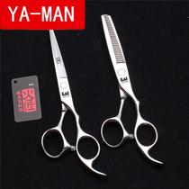 Craftsman professional haircut scissors 6 0 inch non-trace teeth to go to the hair 10-15% thin cut broken hair Liu Hai scissors flat scissors