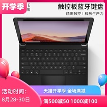  Brydge Microsoft Microsoft Surface Pro4 5 6 7 Tablet Aluminum Alloy Bluetooth Keyboard
