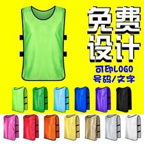 Student Youth Games anti-service football training vest printing logo Group Group Group production of horse coat baby vest