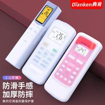 Perfect air conditioning remote control rn08 protective sleeve dust cover transparent waterproof home silicone sleeve anti-fall