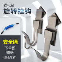 Shelf worker woodworking electric wrench adhesive hook hanger multifunctional rotating bracket waist hanger strap outer frame tool