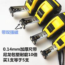 With strong magnetic high precision coated rubber wear-resistant thickened waterproof steel tape measure 3 meters 5 meters 7 5 meters steel tape measure