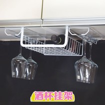 Red wine hanger upside down tall cup holder non-perforated household cabinet hanger hanging lower basket rack