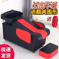 Washing bed barber shop special Flushing bed hairdressing bed fashion salon salon beauty salon bed ceramics