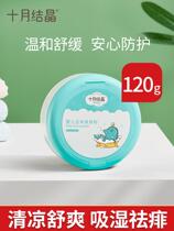 Baby talcum powder newborn puff four seasons universal baby corn prickly heat powder baby dry children natural
