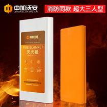 New escape silicone fire extinguishing blanket household fire certification national standard catering kitchen fire protection and high temperature resistance Special hanging