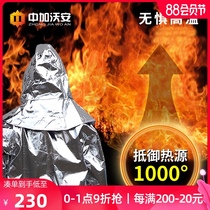 Fire insulation clothing Fire clothing 500 1000 degree suit Household forest clothes anti-scalding high temperature flame retardant fire avoidance