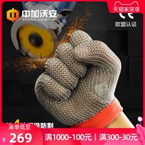  Steel ring Stainless steel wire anti-cutting gloves Special iron gloves wear-resistant anti-stabbing glass cuts Kitchen cutting meat cutting