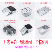 Hemp Hot And Boiling Pan Gas Commercial Wooden Basket Square Basket Griddle Fryer Frame Fryer Mesh Fryer fried with a lid fit