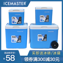 Ice master insulation box refrigerator portable outdoor foam box Insulation car cold box Ice bucket ice storage fresh box