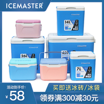 Ice master camping incubator refrigerator camping foam box ice cold box outdoor car hot and cold