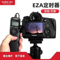 Shenniu EZA shutter line timer SLR camera delay shooting anti-shake B- door timing continuous shooting remote controller