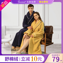 Year-end ins flannel robe mens simple plus size coral velvet couple bathrobe womens autumn and winter long thick