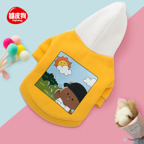 New autumn and winter dog hooded sweater Small dog cat cat feet cartoon bear hooded pet cat clothes