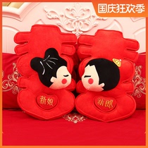 Wedding supplies press bed doll a pair of newcomer gifts Wedding Doll early birth noble child holding pillow wedding room decoration layout