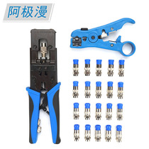 Multifunctional BNC Lotus head extrusion pliers coaxial cable F-head crimping pliers single product combination set