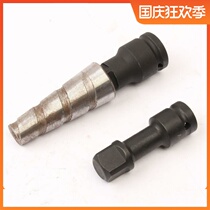 Aluminum template K-plate sleeve head square aluminum mold conversion k-plate nut sleeve head aluminum mold wrench artifact removal tool