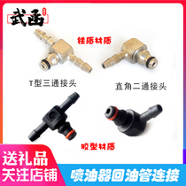 Dr. Martial Letter back to tubing Joint diesel electric spray oil injector Back to tubing Three-way two-pass T-type plug school oil pump