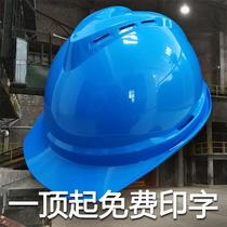 Safety Helmet Abs Site Construction Leader National Standard Thickened Helmet Construction Worker Breathable Free Lettering Logo Printing Logo