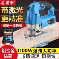 Electric Curve Saw Home Small Multifunction Cutting Machine Woodworking Electric Saw Rawter Hand Electric Wire Saw Wood Plate Tool