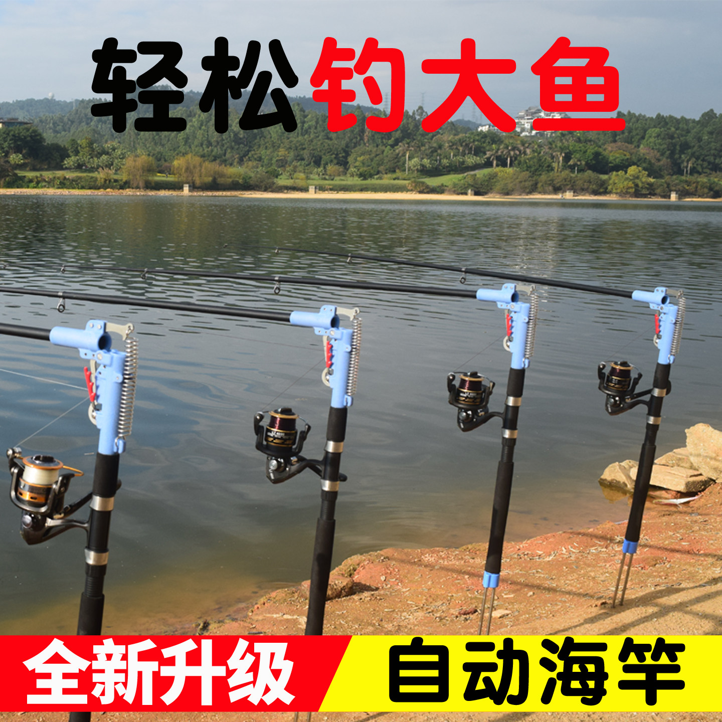 自动钓鱼竿弹簧竿海竿套装短节-自动钓鱼竿弹簧竿海竿套装短节促销价格、自动钓鱼竿弹簧竿海竿套装短节品牌-