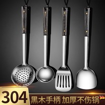304 stainless steel spatula spoon home spoon Colander kitchen utensils full stir-fry shovel spoon set