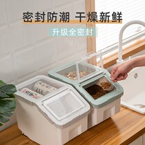 Cat food storage barrel sealed moisture-proof storage dog food sealed barrel large storage barrel storage box pet grain storage barrel