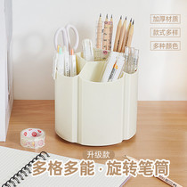 ins wind rotating pen holder large capacity desktop office student brief cute desktop containing box brushed pencil case